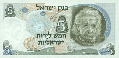 Paper Money